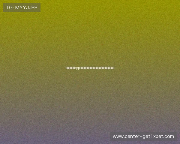 通过多米娱乐app实时关注世界杯热点话题与球员动态掌握第一手资讯